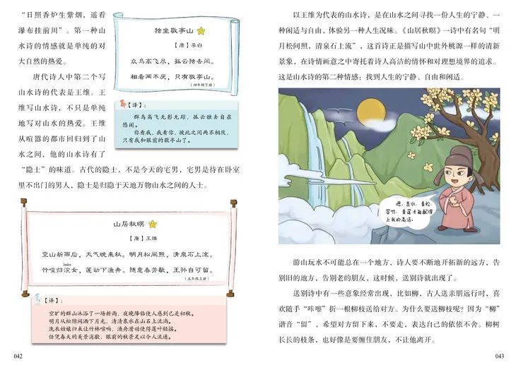 文史哲基础_文史哲艺基础知识常识_文史哲重点