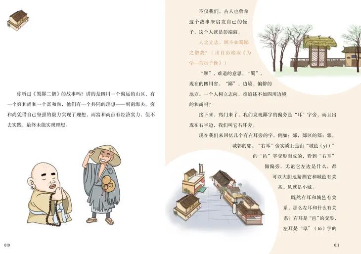 文史哲艺基础知识常识_文史哲重点_文史哲基础