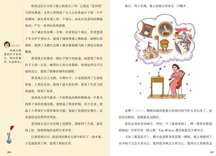 文史哲基础_文史哲重点_文史哲艺基础知识常识