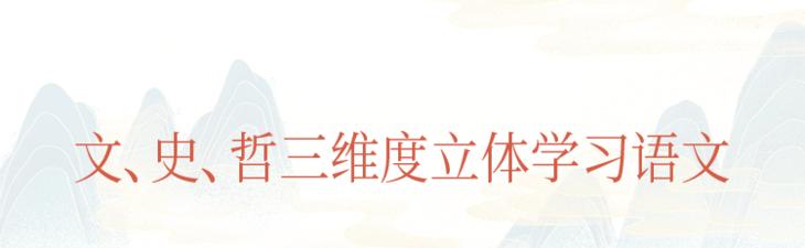 文史哲基础_文史哲重点_文史哲艺基础知识常识
