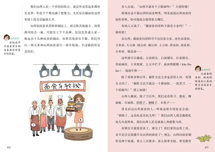 文史哲重点_文史哲基础_文史哲艺基础知识常识