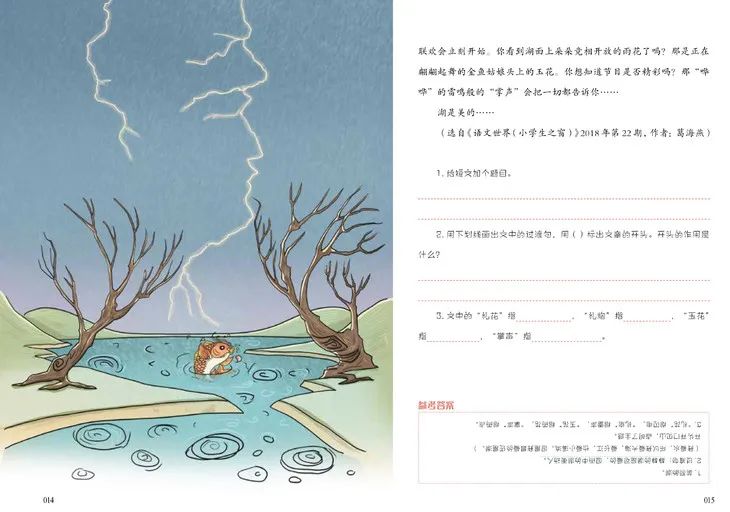 文史哲艺基础知识常识_文史哲基础_文史哲重点