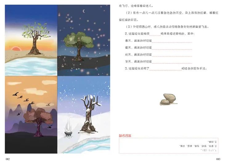 文史哲基础_文史哲重点_文史哲艺基础知识常识