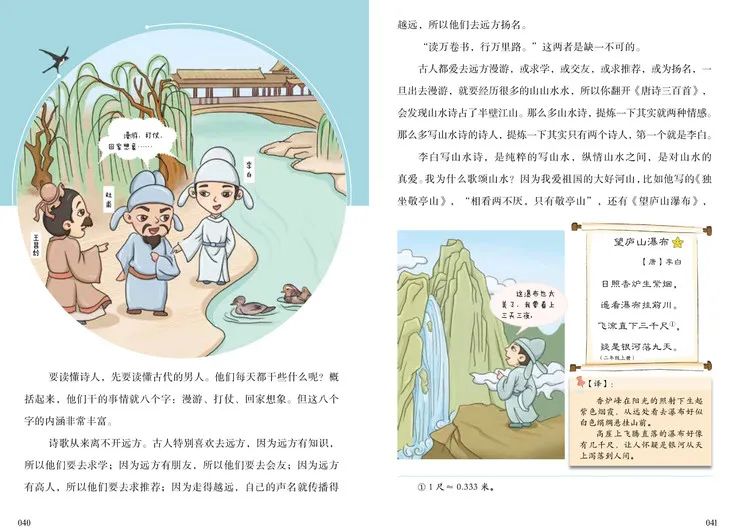 文史哲基础_文史哲艺基础知识常识_文史哲重点