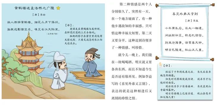 文史哲艺基础知识常识_文史哲重点_文史哲基础