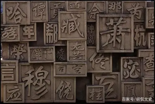 老文史稿的收藏价值_老文史资料不及老瓷器值钱_老文史