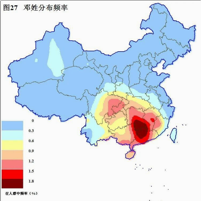 名人姓邓历史有谁_邓姓历史名人有哪些_历史姓邓的名人