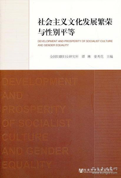 韩国女人的社会地位_韩国女性的社会地位高吗_韩国女人社会地位低