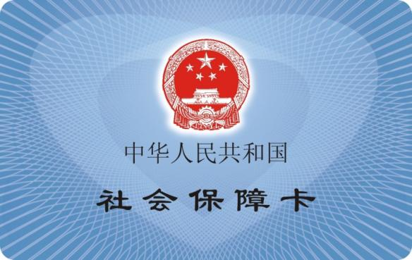 内江市人力资源和社会保障_内江人力资源和社会保_内江人力资源和社会保障局