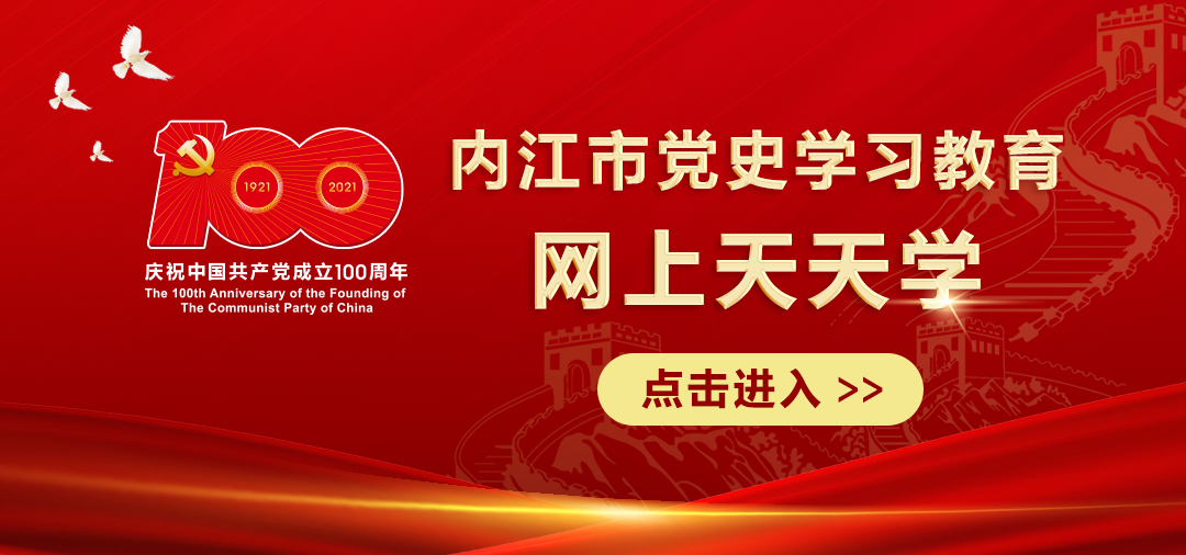 内江人力资源和社会保_内江市人力资源和社会保障_内江人力资源和社会保障局