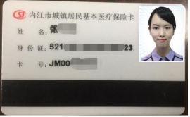 内江人力资源和社会保_内江人力资源和社会保障局_内江市人力资源和社会保障