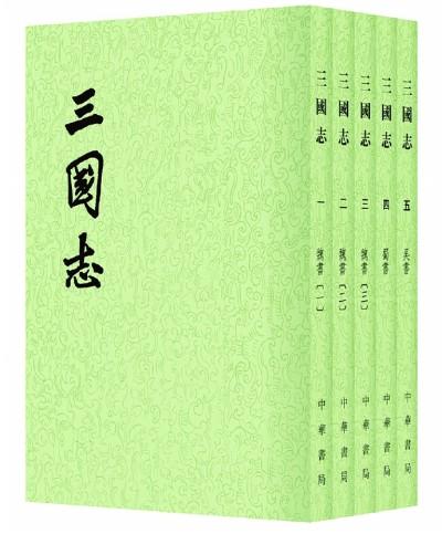 三国志平话内容_《三国志平话》_三国志平话