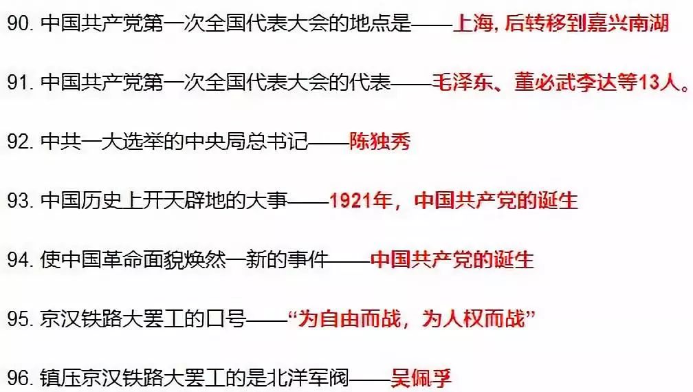 中国历史四次近代化探索_中国近代化探索事件_中国探索近代化过程的特点