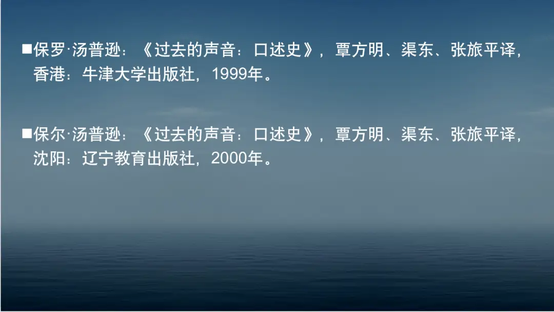 口述史研究_口述史研究方法的定义_口述史研究的意义