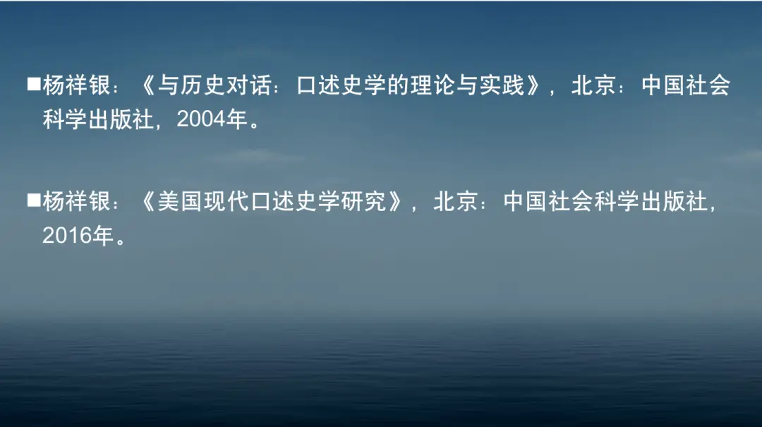 口述史研究的意义_口述史研究_口述史研究方法的定义