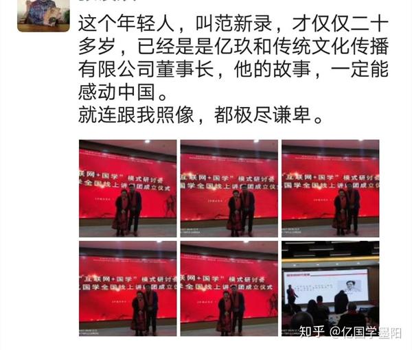 国学视频_国学视频_国学视频