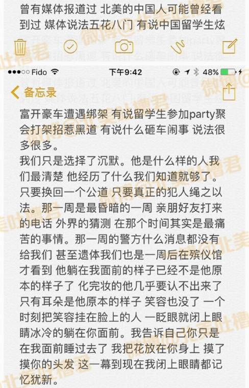 社会中国茶教案反思_社会中国地图教案_中国这个社会怎么了