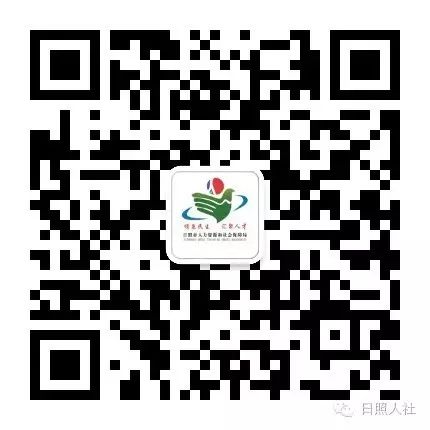 日照市人力资源和社会保障_日照人力资源和社会保障局_日照人力与社会保障局