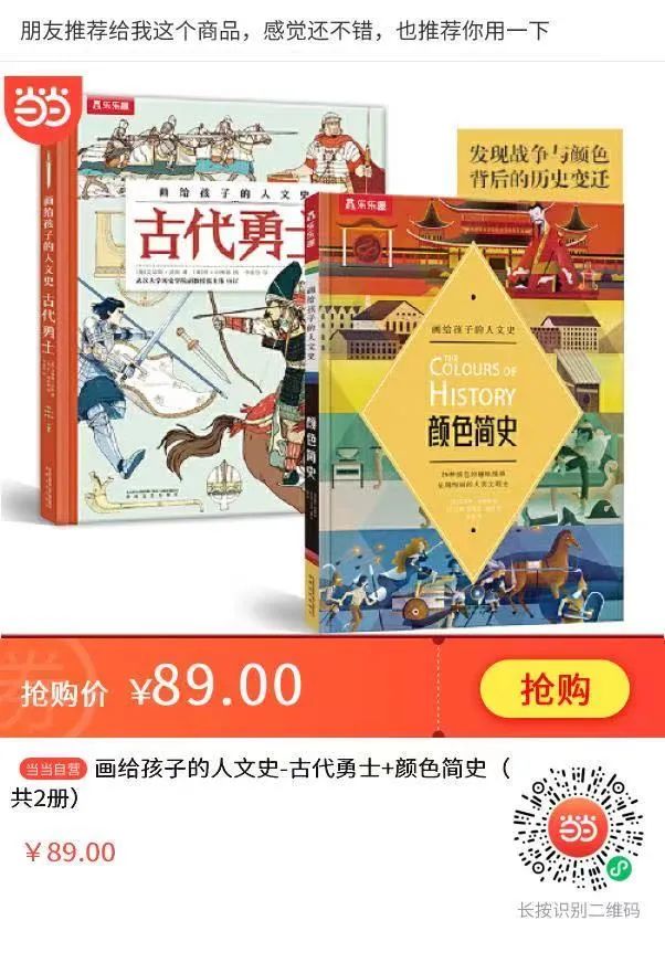 文史类的书籍推荐_文史类书单_书籍文史类推荐书单
