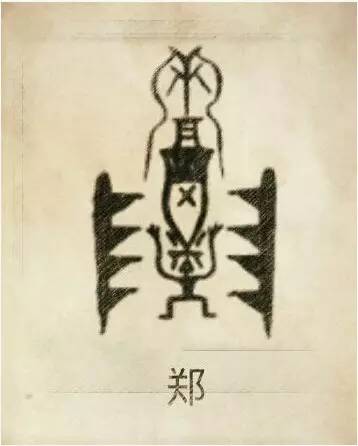 母系氏族社会姓氏_母系社会的姓氏的来历_母系社会的姓