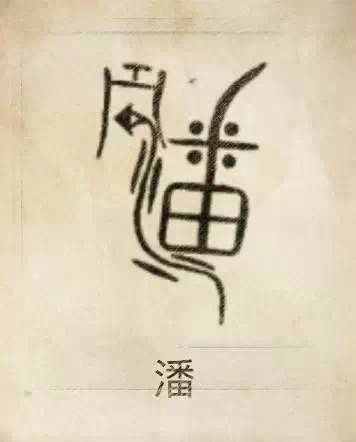 母系社会的姓_母系社会的姓氏的来历_母系氏族社会姓氏