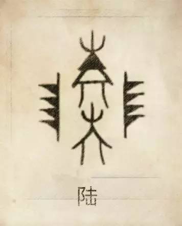 母系氏族社会姓氏_母系社会的姓氏的来历_母系社会的姓