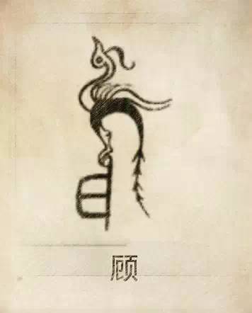 母系社会的姓氏的来历_母系氏族社会姓氏_母系社会的姓