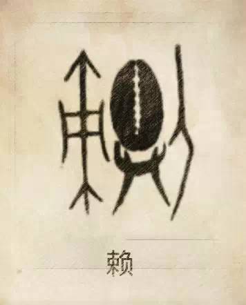 母系社会的姓_母系社会的姓氏的来历_母系氏族社会姓氏