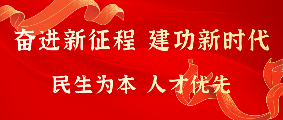 人力资源和社会保障局日照市_日照人力资源和社会保障局_日照市人力资源和社会保障