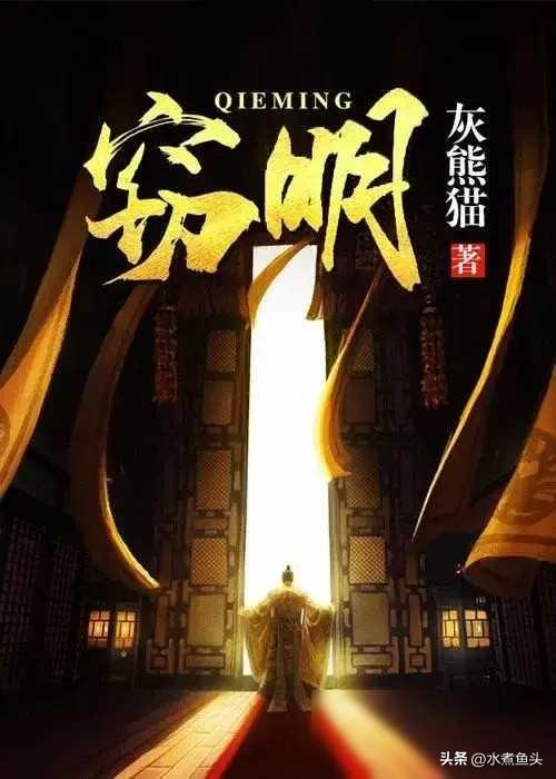 小说历史架空_小说历史架空排行榜_历史小说