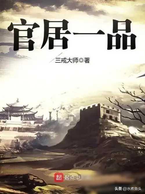 小说历史架空_小说历史架空排行榜_历史小说