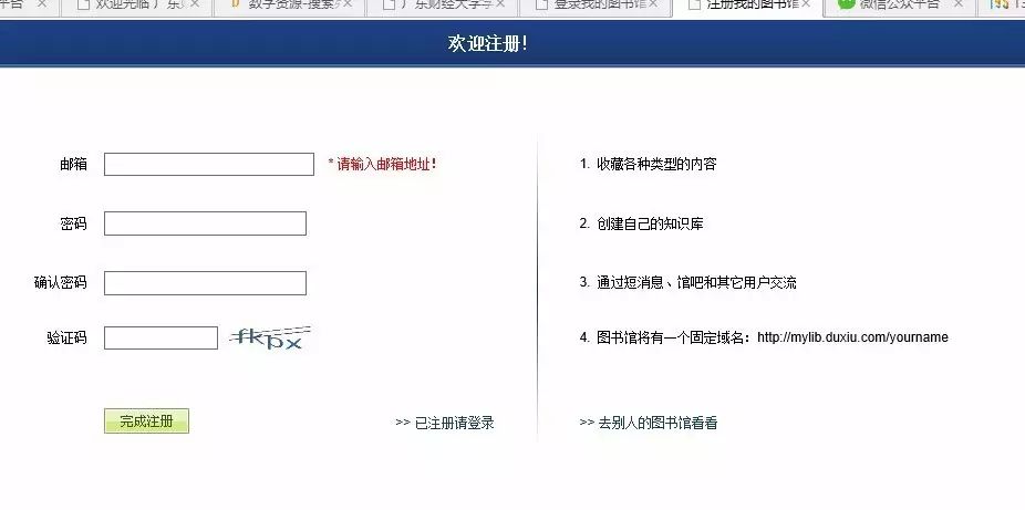 中国学术期刊网络出版总库_中国学术期刊网络出版总库_中国学术期刊网络出版总库在哪