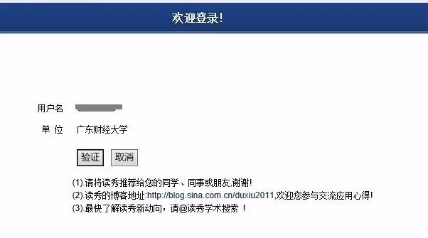 中国学术期刊网络出版总库_中国学术期刊网络出版总库在哪_中国学术期刊网络出版总库