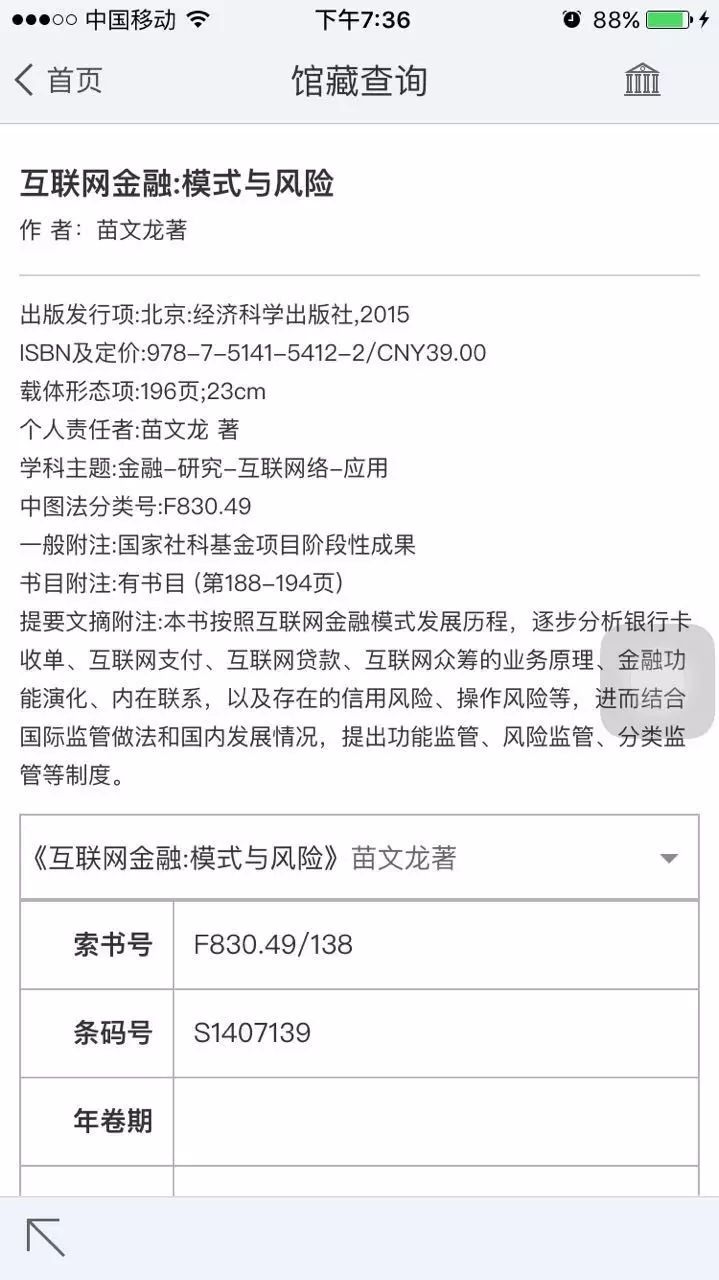 中国学术期刊网络出版总库_中国学术期刊网络出版总库在哪_中国学术期刊网络出版总库