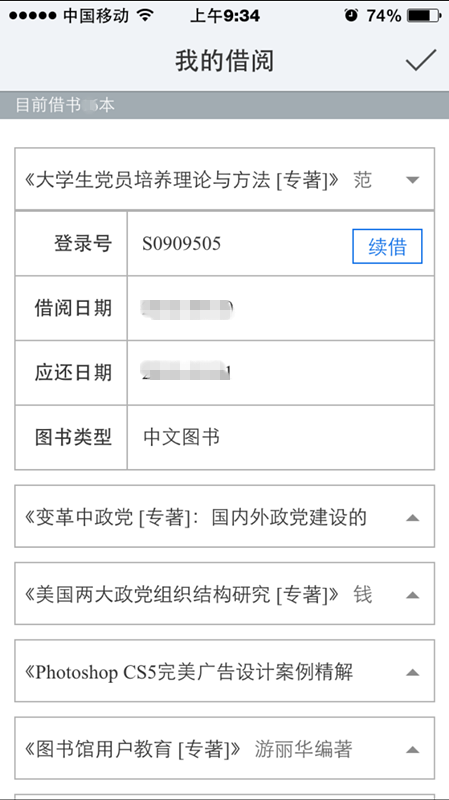 中国学术期刊网络出版总库_中国学术期刊网络出版总库在哪_中国学术期刊网络出版总库