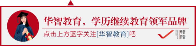 成人高考文史类考哪几门_成人高考文史类是什么意思_成人高考文史类科目
