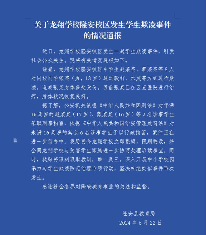 全国学生联合会官网_全国学联_全国学生联盟