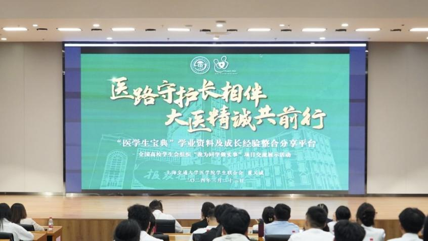 全国学联_全国学生联盟_全国学生联合会官网