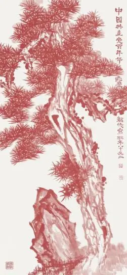 上海文史馆展厅_上海市文史馆_上海文史馆馆长