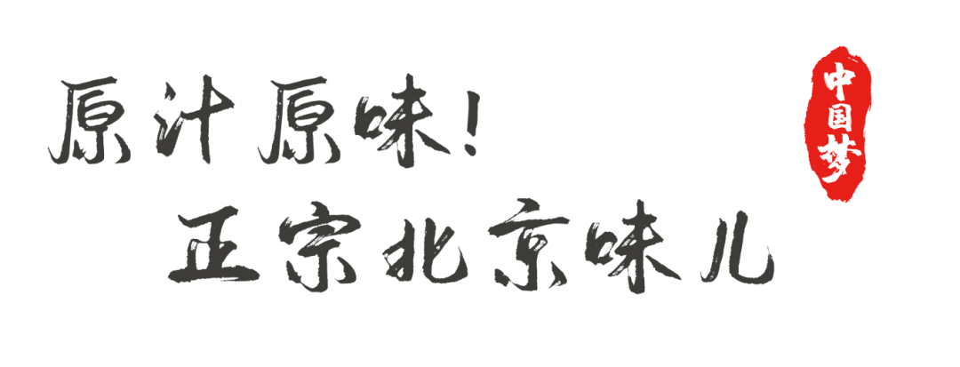 经典炸酱面_面酱炸酱_炸酱面历史
