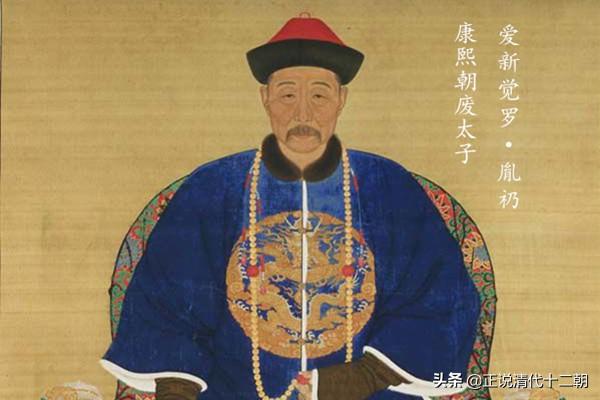 九子夺嫡历史史实_夺嫡九子历史史实图片_九孑夺嫡