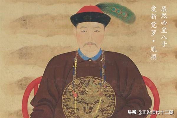 九子夺嫡历史史实_夺嫡九子历史史实图片_九孑夺嫡