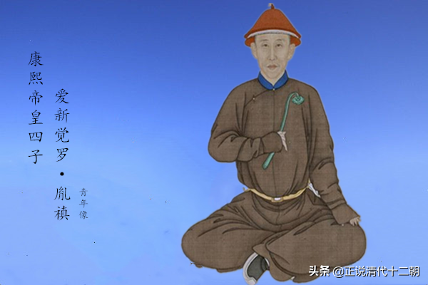 九孑夺嫡_夺嫡九子历史史实图片_九子夺嫡历史史实