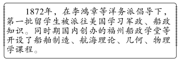 近代中国道路的探索历程_中国近代史道路探索_近代历程道路探索中国特色