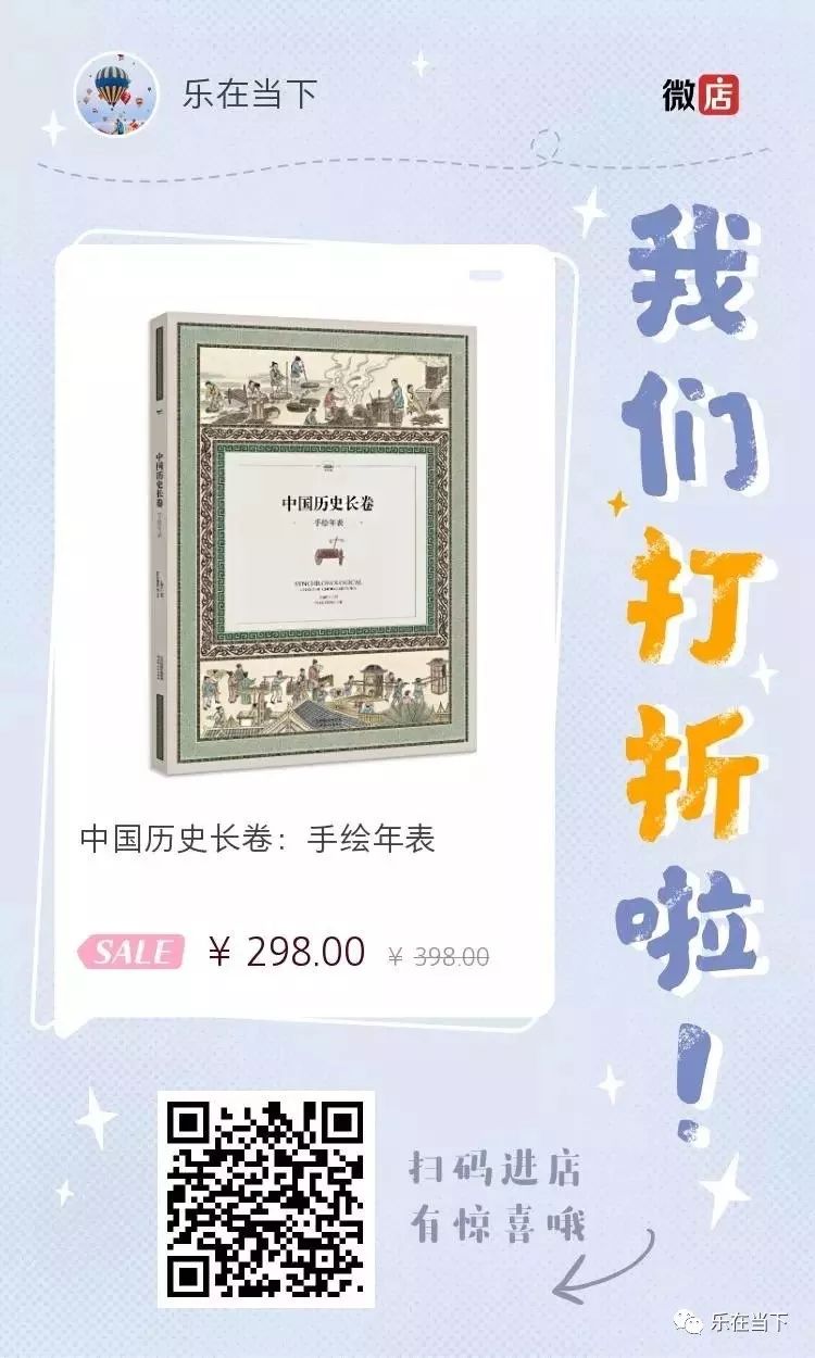 5000年历史顺序列表_5千年历史从什么时候算起_5000年历史从哪里开始