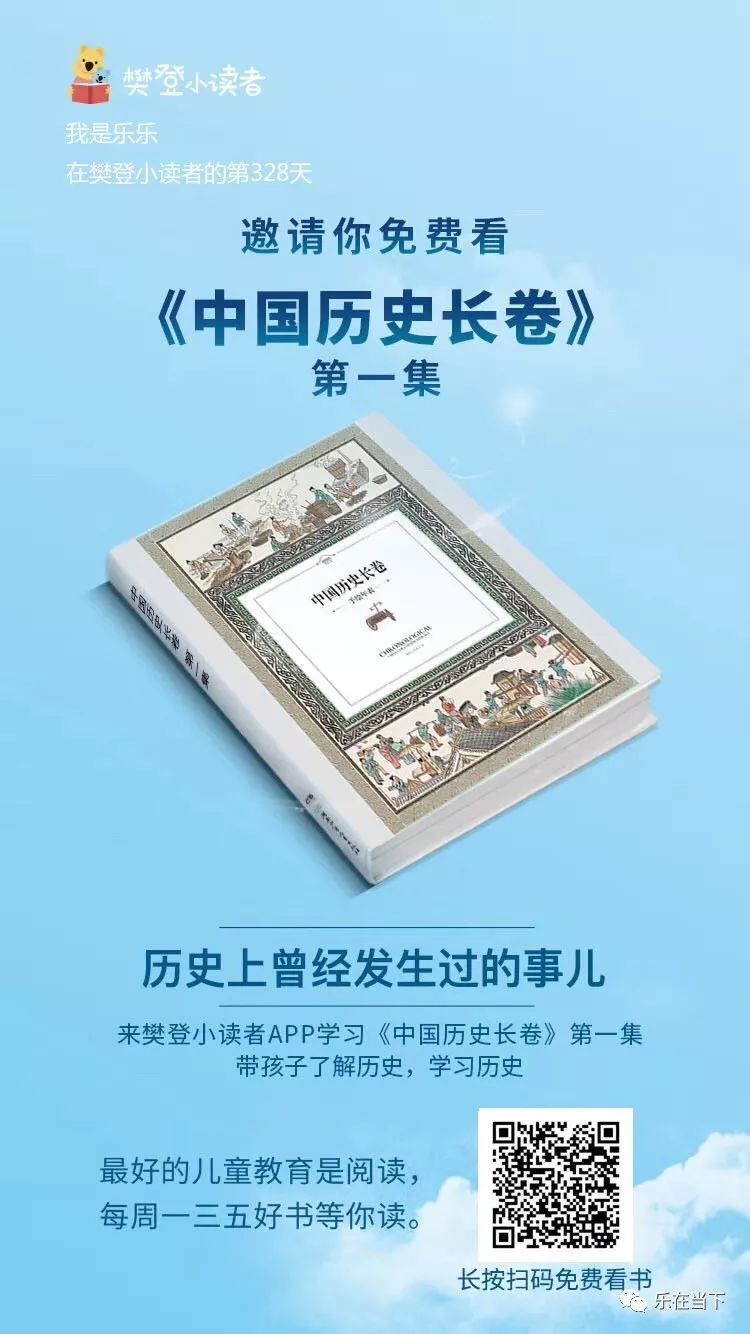 5千年历史从什么时候算起_5000年历史顺序列表_5000年历史从哪里开始