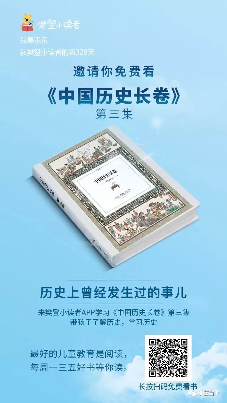 5000年历史顺序列表_5千年历史从什么时候算起_5000年历史从哪里开始