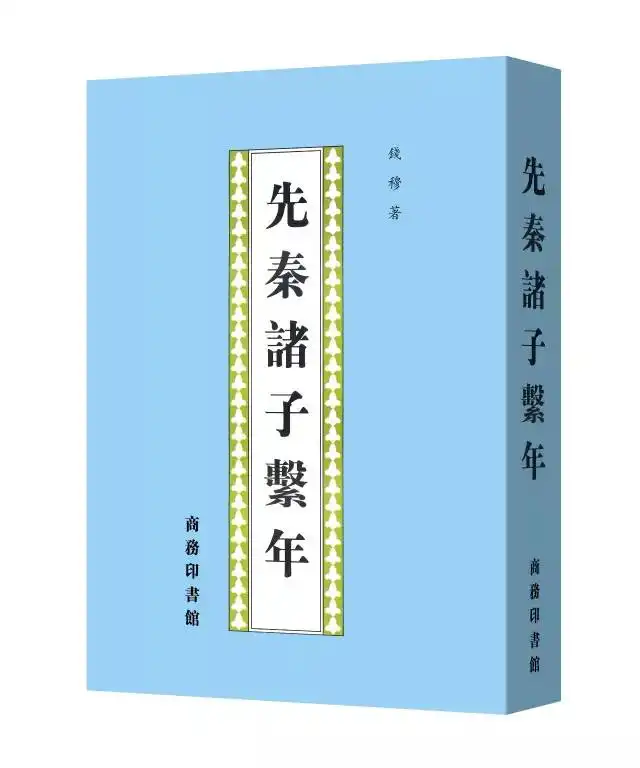 哲学文学历史_文史哲学类_文史哲学类书籍
