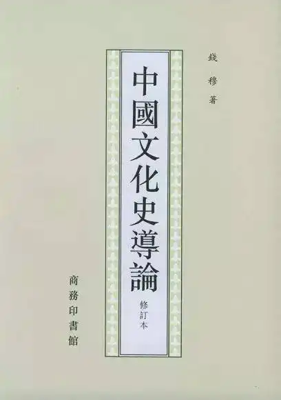 哲学文学历史_文史哲学类书籍_文史哲学类