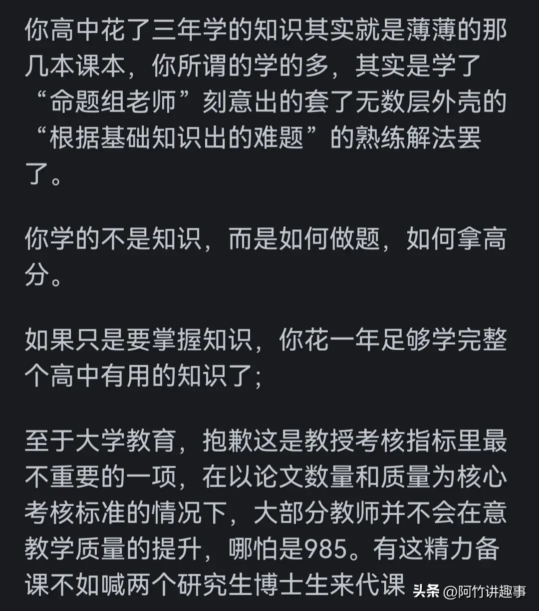 学中国舞对高考有用吗_学中国舞的好处和重要性_中国学